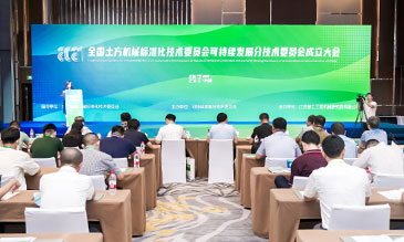 中国标准“引擎”如何推动世界制造业可持续发展